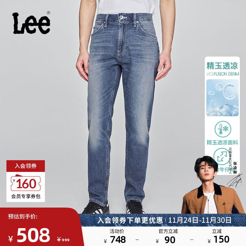 731舒适中腰锥形 采用精玉透凉面料