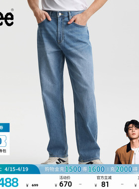 【张凌赫代言】Lee26春夏新品EasyRider761宽松阔腿牛仔裤蓝色男