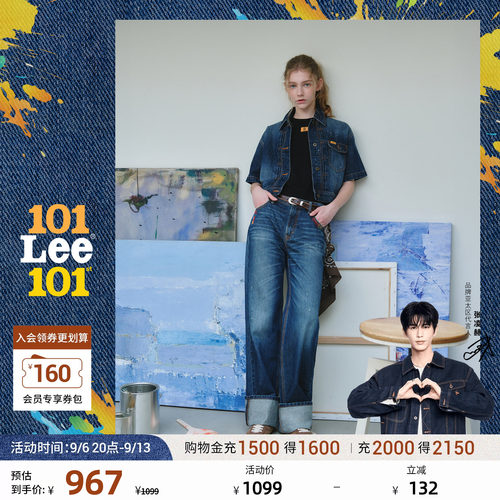 101经典直筒牛仔裤 中深蓝色水洗设计