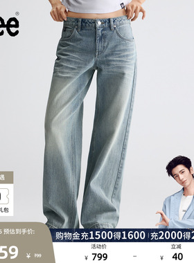 【张凌赫代言】Lee26早秋新品428舒适直筒牛仔裤浅蓝色女潮A11147