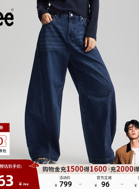 【张凌赫代言】Lee26春夏新品宽松Barrel弯刀牛仔裤深蓝色女潮流