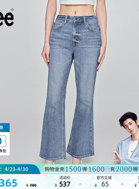 【张凌赫代言】Lee商场同款427标准高腰喇叭浅蓝色女牛仔裤潮流