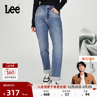磨毛中蓝色女牛仔裤 五袋款 Lee411高腰小直脚经典 潮 张凌赫代言