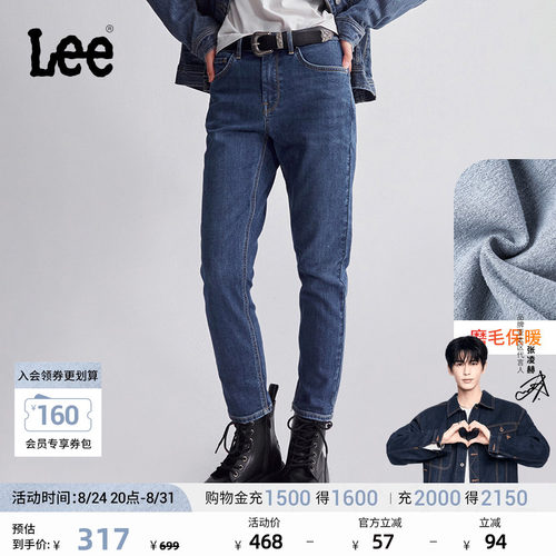 Lee标准高腰小直脚磨毛牛仔裤