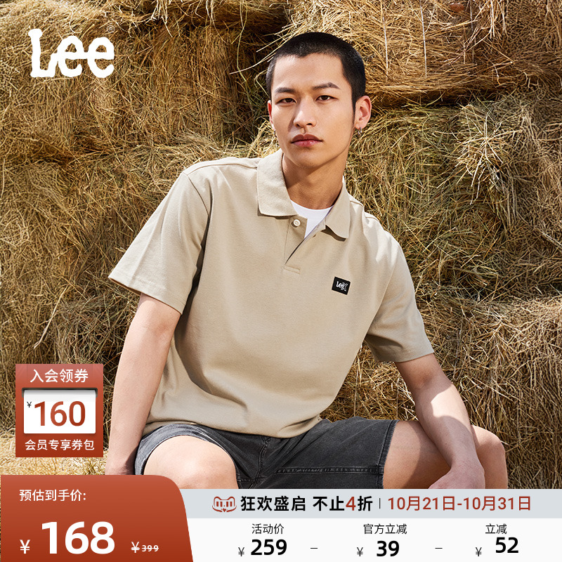 翻领Logo织标男短袖polo衫