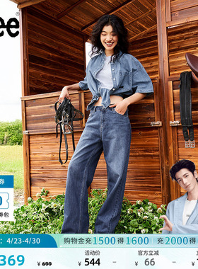 【张凌赫代言】Lee凉凉裤429中腰直脚天丝中蓝色女牛仔裤潮A08053
