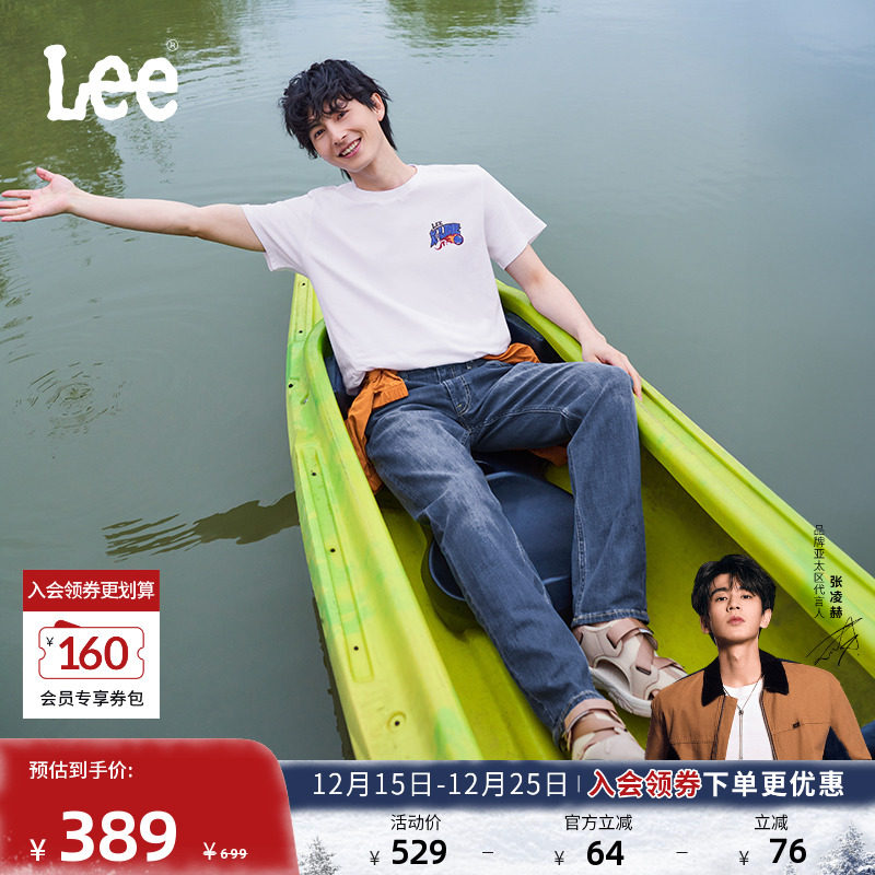 726标准中腰直脚