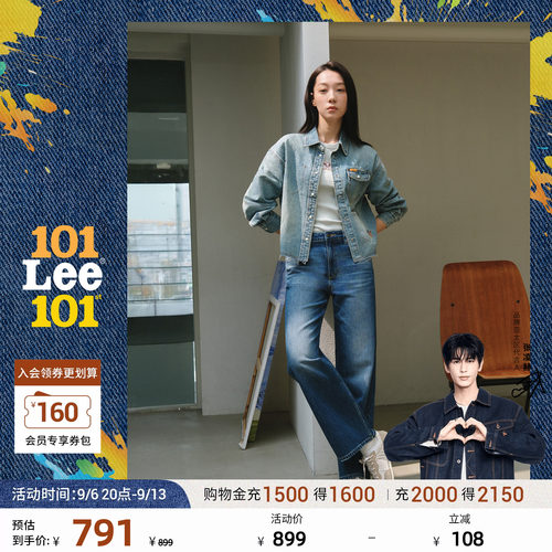 101经典直筒牛仔裤 中蓝色水洗设计