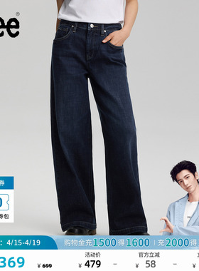 【张凌赫代言】Lee26春夏新品430超A阔腿牛仔裤中腰深蓝色女潮流