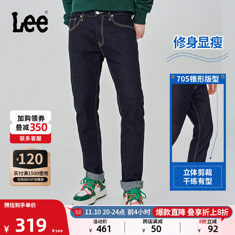 LeeXLINE 23新品经典日常五袋款清水洗中腰男士牛仔长裤休闲潮属于什么档次？