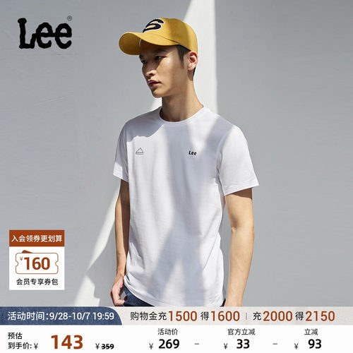 修身版短袖T恤 胸前Logo印花