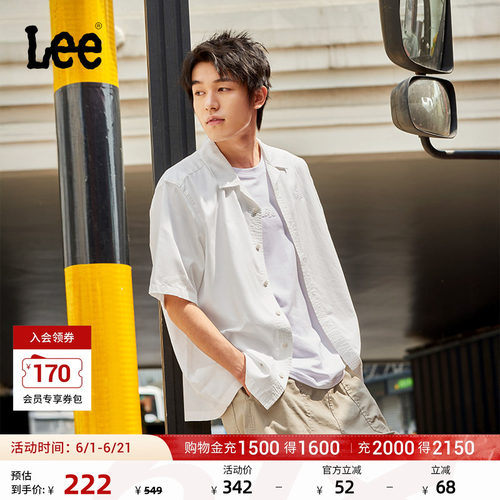 Logo徽标印花天丝白色男短袖衬衫