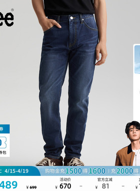 【张凌赫代言】Lee26春夏新品轻薄731舒适锥形牛仔裤男深蓝潮流