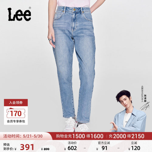Lee高腰小直脚浅蓝色女牛仔裤