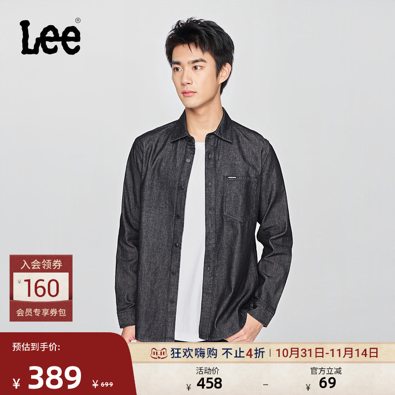 标准版长袖牛仔衬衫 胸前小Logo徽标细节