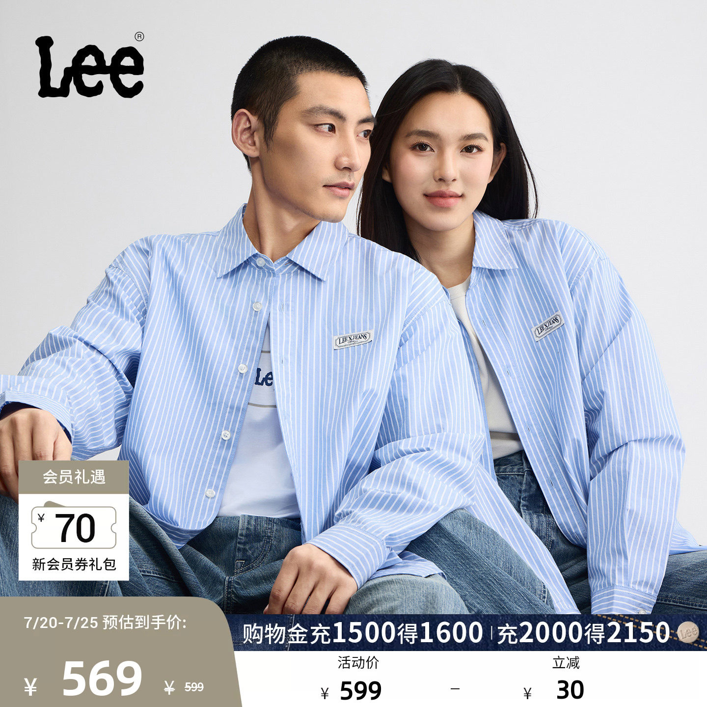 Lee26早秋新品舒适版翻领条纹设计海军蓝男女同款长袖衬衫休闲潮