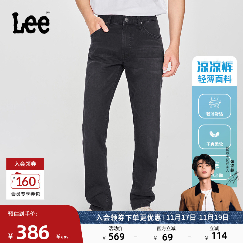 726标准中腰直筒 采用Lee Lite凉爽面料
