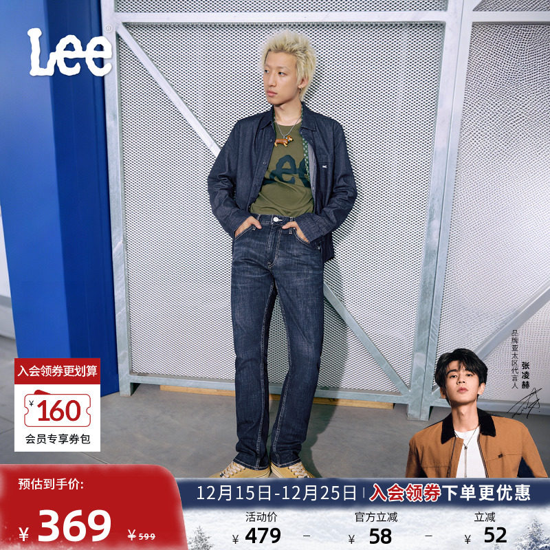 Lee蓝色五袋款男士牛仔长裤