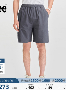 Lee舒适版轻薄颗粒感魔术贴口袋尼龙灰色男士短裤休闲潮流A06353