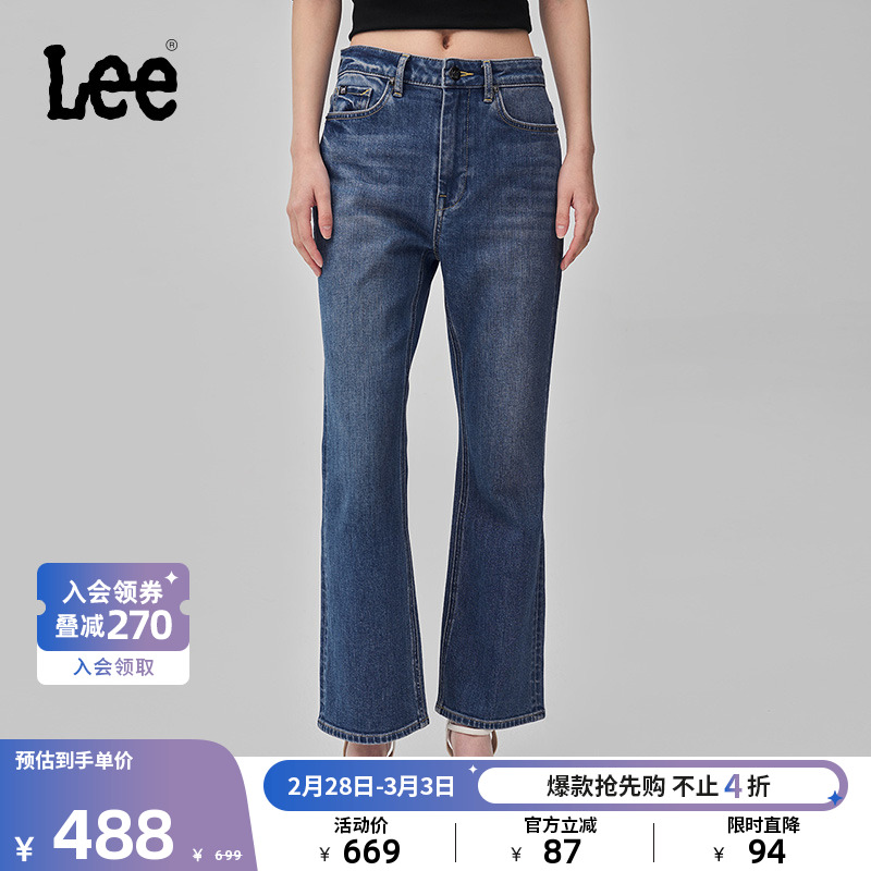 Lee24早春新品426修身高腰微喇中蓝色女牛仔裤LWB100426101