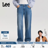 429直筒牛仔裤 五袋款 Lee26春夏新品 中浅蓝女潮流 张凌赫代言