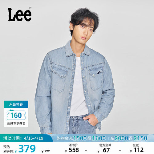 舒适版男长袖牛仔衬衫