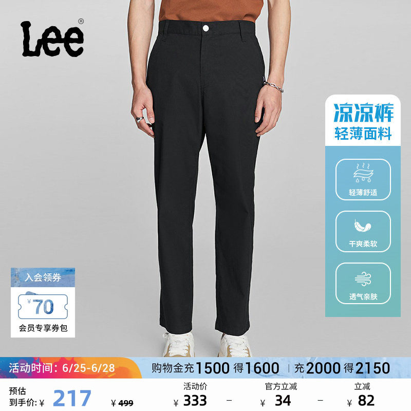 Lee凉凉裤舒适经典直筒Logo织标轻薄男休闲裤显瘦潮LMB008151100 - 实物图