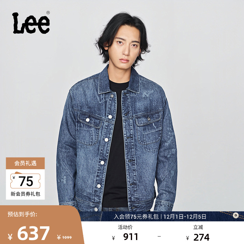 舒适版牛仔夹克外套 大身数码印花激光设计