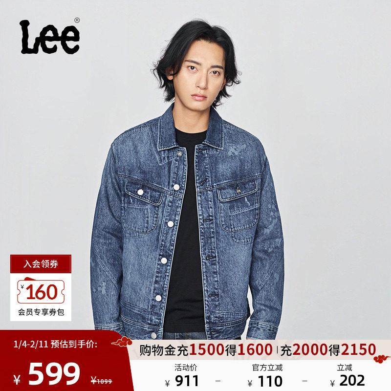 Lee25秋冬新品舒适版翻领数码印花激光复古深蓝色男牛仔夹克外套,男装,牛仔外套,淘宝优惠券,粉丝福利购,淘宝优惠卷