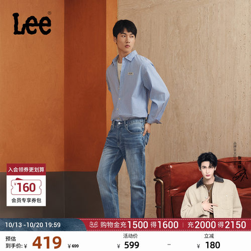 Lee百搭五袋裤款男牛仔裤