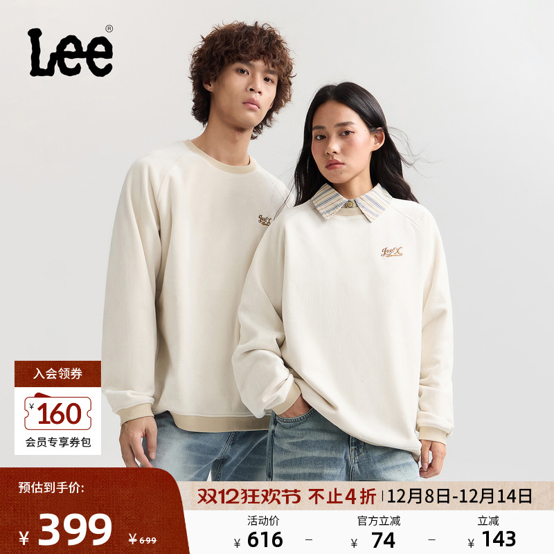 宽松版连肩袖卫衣 复合灯芯绒质地