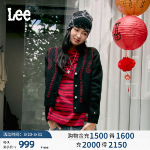 花边图案大V领针织开衫 舒适版 黑色女毛衣 26春夏新品 Lee商场同款