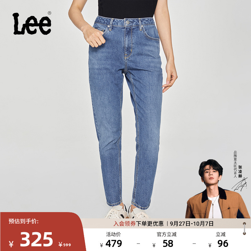 Lee413标准高腰小直脚牛仔裤