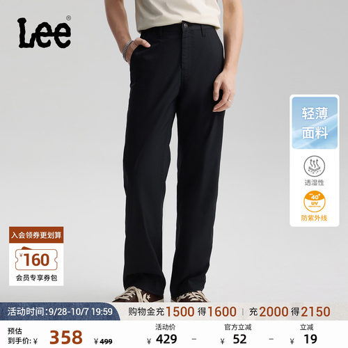 Lee舒适直筒Logo织标男休闲裤