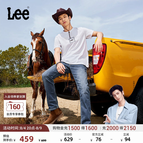 Lee百搭五袋裤款男牛仔裤