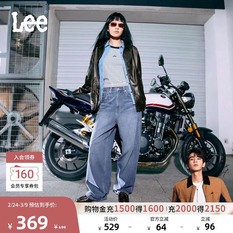 【张凌赫代言】Lee五袋款宽松中蓝男女同款宽腿牛仔裤潮流A089