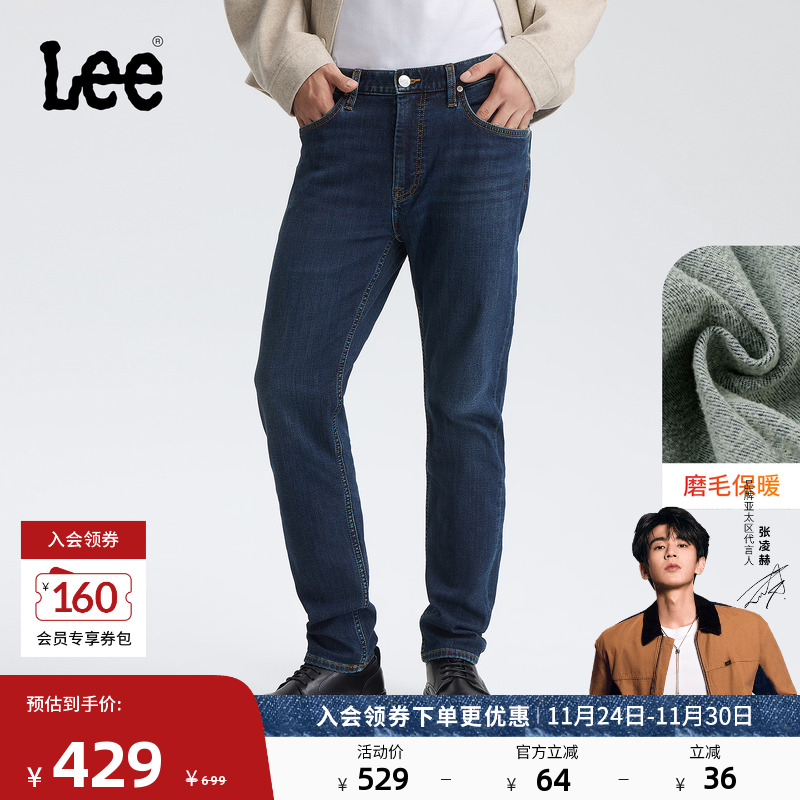 731舒适中腰锥形 内里磨毛面料