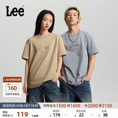 舒适版圆领短袖T恤 胸前有Logo印花图案