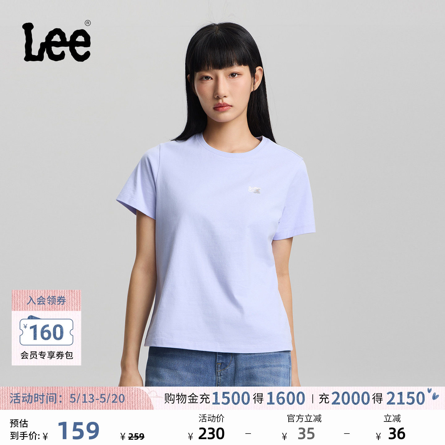 Lee26春夏新品经典圆领箔印Logo图案女短袖T恤休闲潮LWT
