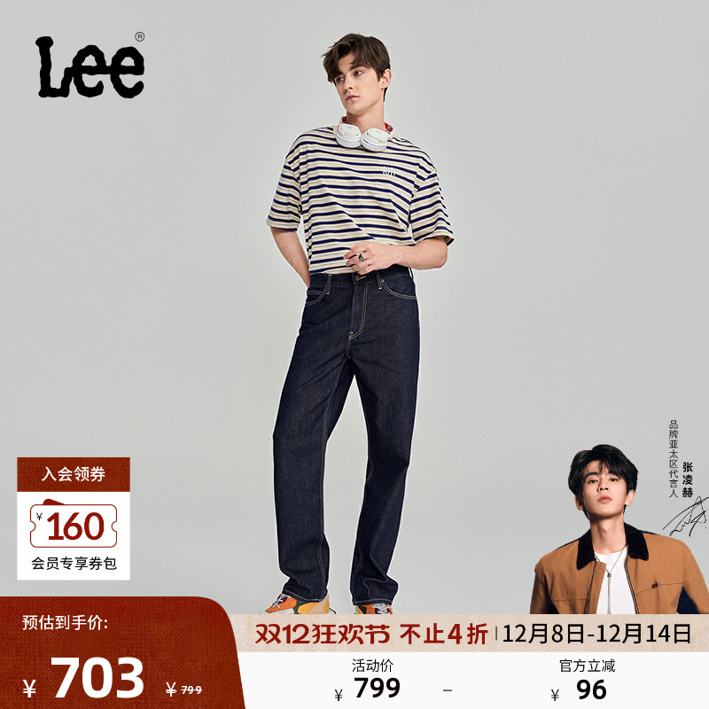 753舒适中腰直脚