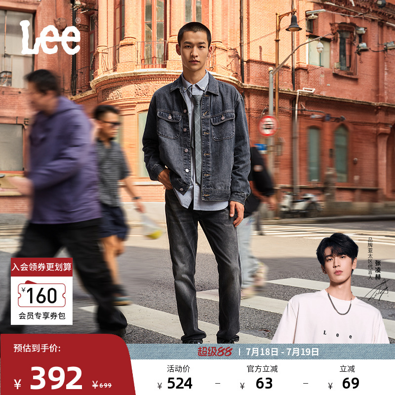 Lee锥形五袋款黑色男牛仔裤