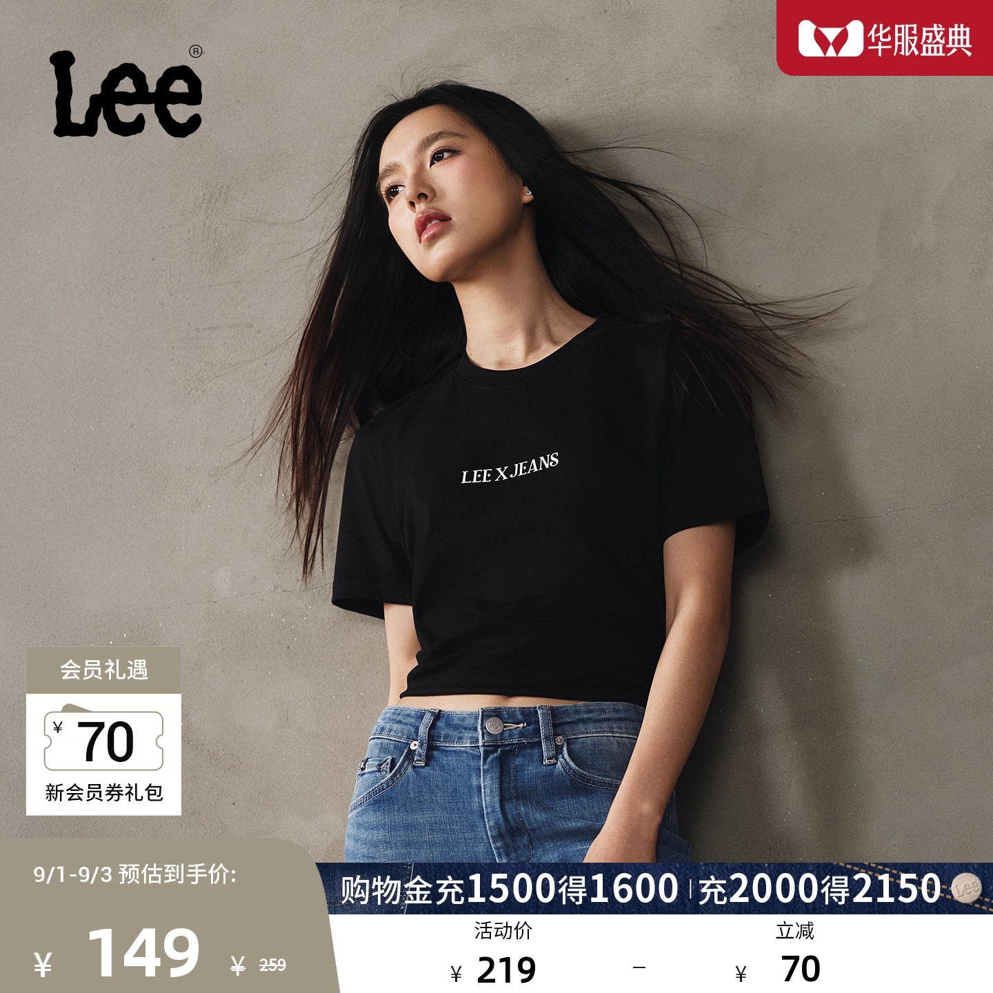 Lee26春夏新品舒适版圆领Logo印花图案女短袖T恤潮流LWT0122394LE图片