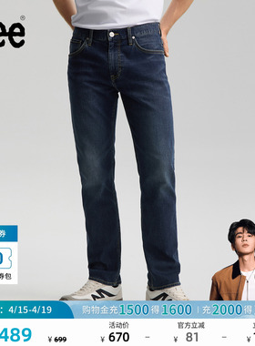 【张凌赫代言】Lee26春夏新品日常经典五袋款牛仔裤深蓝色男潮流