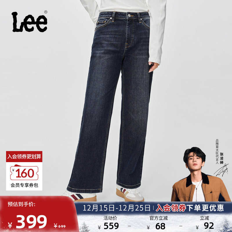 429标准中腰直脚