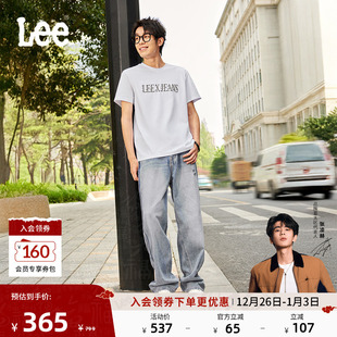 浅蓝色水洗男牛仔裤 宽松锥形五袋款 Lee25新品 潮流 张凌赫代言