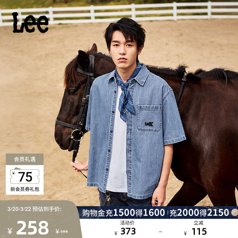 Lee25新品舒适版翻领天丝中蓝色男短袖牛仔衬衫休闲LMT009795207