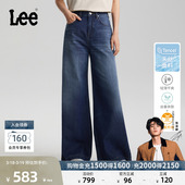 休闲潮 Lee26春夏新天丝深蓝色女宽松A型阔腿牛仔裤 张凌赫代言