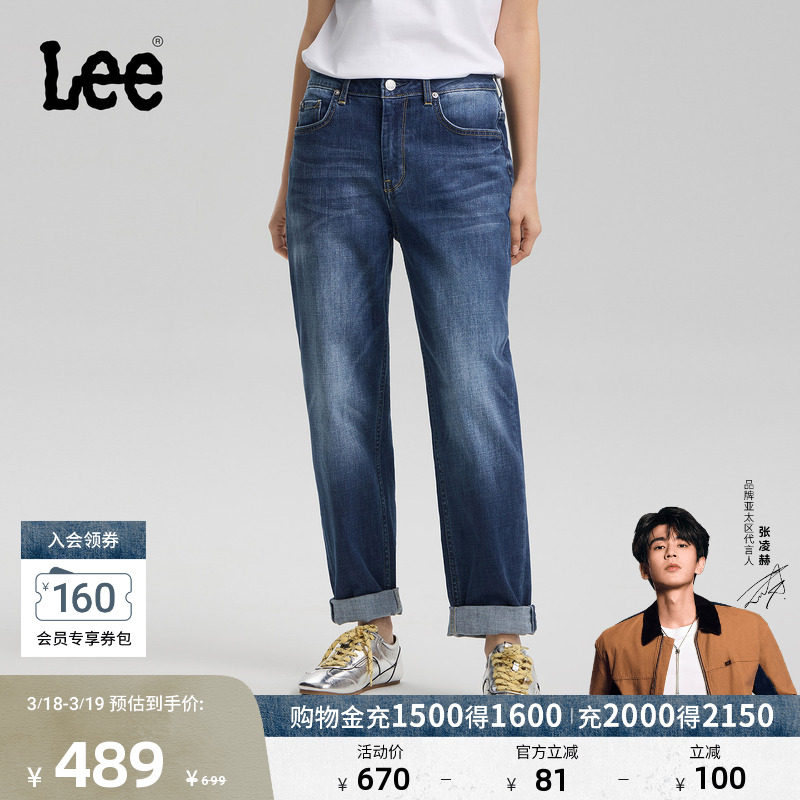 ������մ��ԡ�Lee26������411����׶��ţ�п㸴��ˮϴ������ɫŮ 407.64Ԫ(��88VIP 95��)