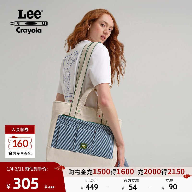 Lee&times; Crayola联名商场同款25冬新多口袋男女同款单肩手提帆布包