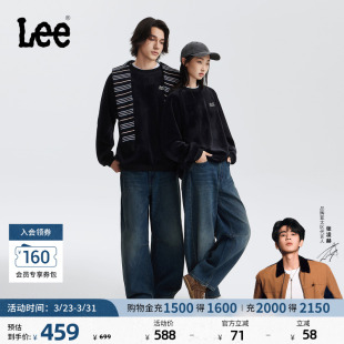 张凌赫代言 宽腿牛仔裤 Lee宽松经典 蓝色男女同款 弯刀裤 五袋款